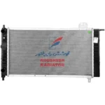 رادیاتور Mvm 110 چهار سیلندر قدیم کوشش