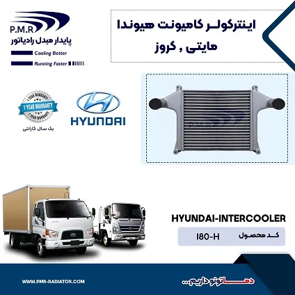 ایـنترکـــولر (17)