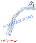 SH79 - شیلنگ ساندرو L90 اتومات - تصویر 2