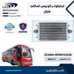 اینتر کولر اتوبوس اسکانیا مارال پی ام ار - تصویر 2